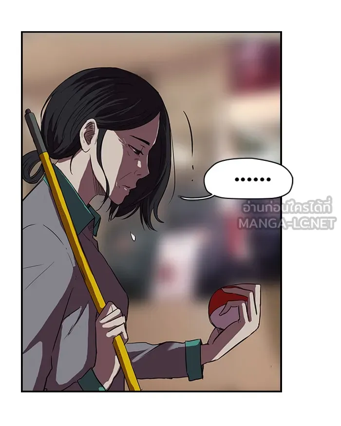 ปั่นสู้ฝันbrWind Breaker ตอนที่ 50 รูปที่ 27