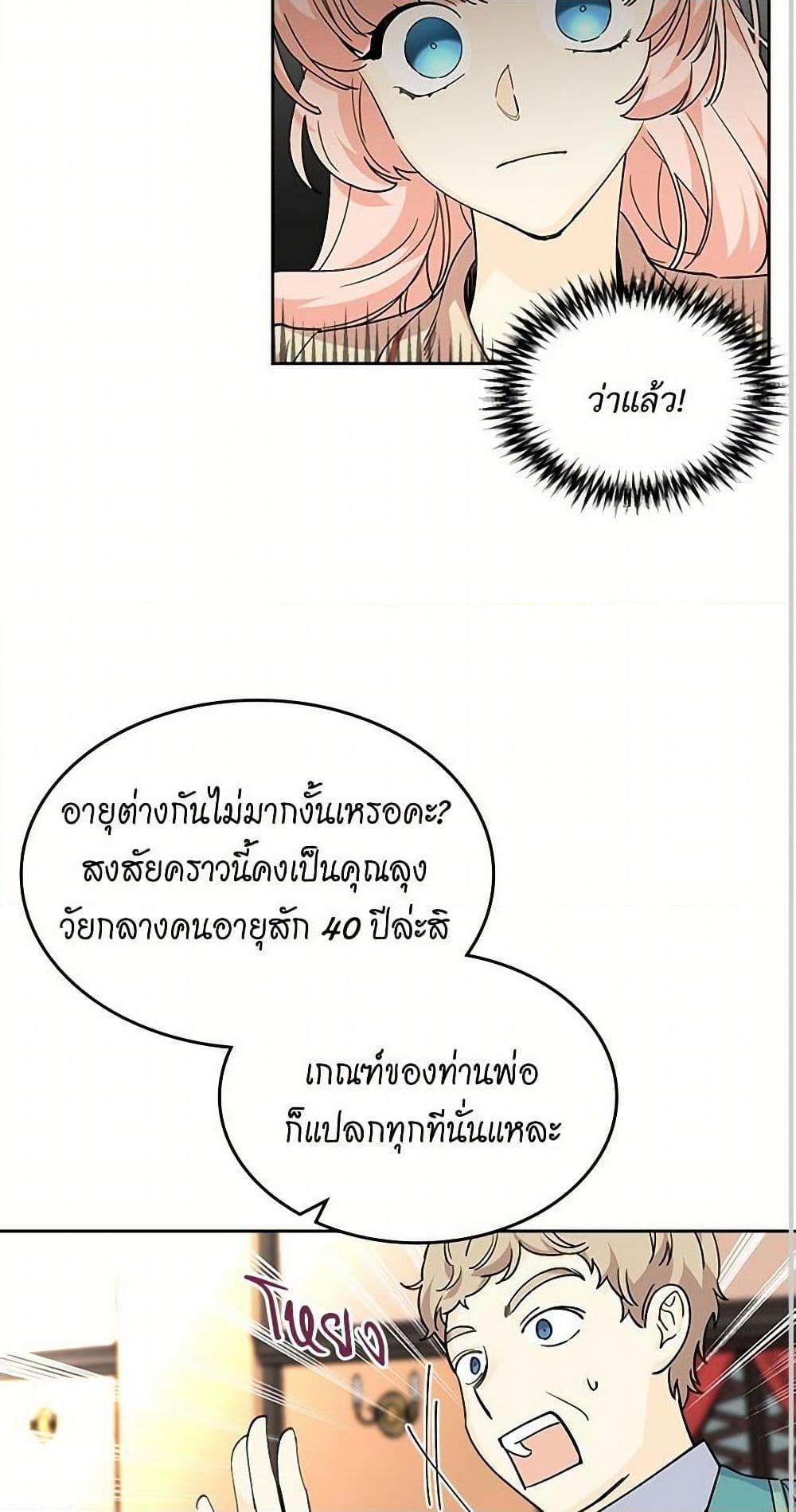 Manga-lc-com อ่านมังงะ อ่านการ์ตูน ออนไลน์ ฟรี The Antagonist’s Pet ตอนที่ 1 2 3 4 5 6 7 8 9 10 11 12 13 14 ฟรี ไม่มีโฆษณา Manga-lc - อ่าน มังงะ อ่าน การ์ตูน ออนไลน์ อ่านมังงะ ฟรี