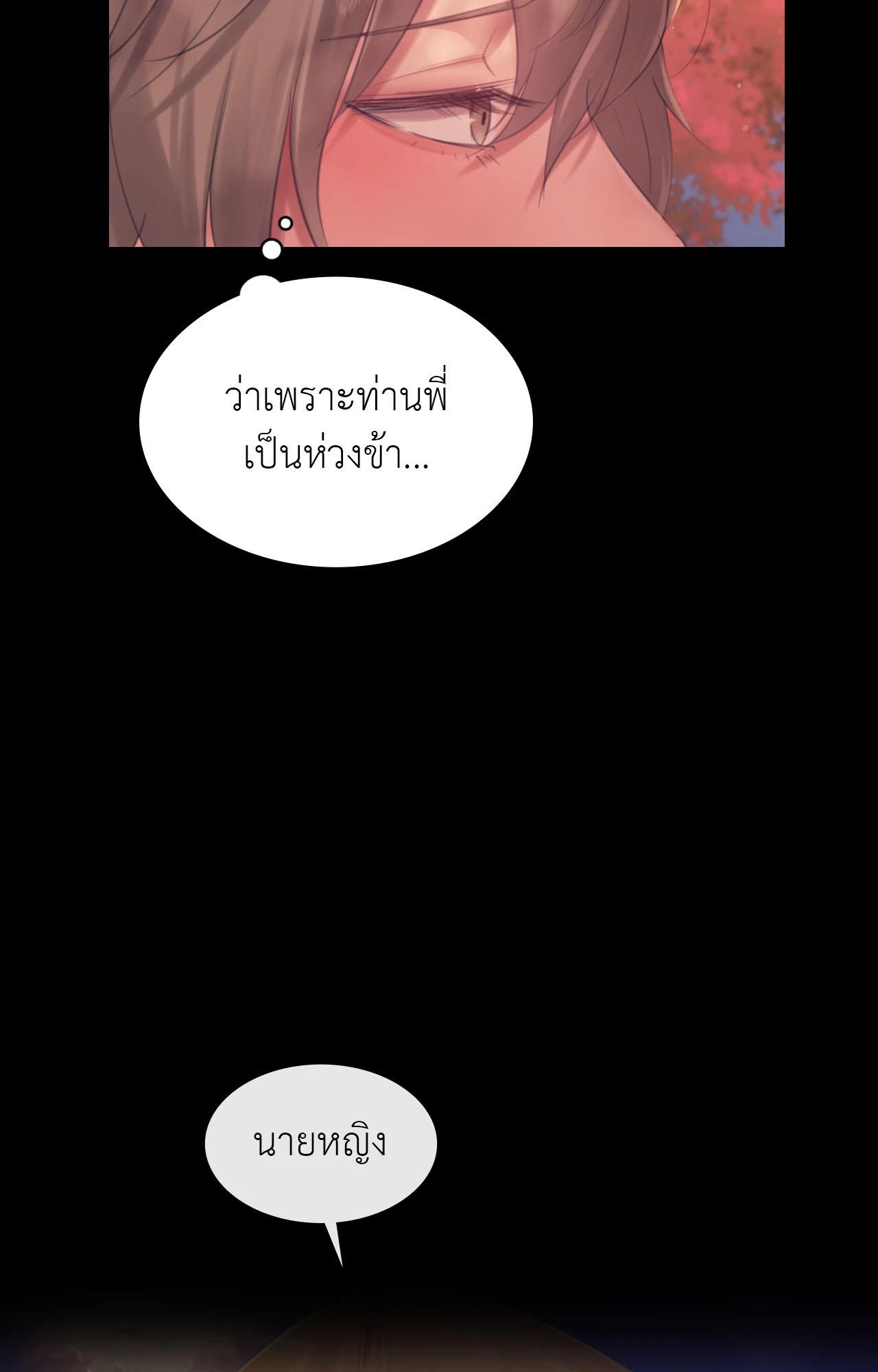 Doujin-Lc- อ่าน โดจิน มังฮวา เกาหลี ญี่ปุ่น จีน แปลไทย Madam ตอนที่ 1 2 3 4 5 6 7 8 9 10 11 12 13 14 ฟรี ไม่มีโฆษณา อ่าน โดจิน Manhwa เกาหลี ญี่ปุ่น จีน เรามีครบ คัดมาให้เน้นๆ โดจิน 18+ รับประกันความฟินโดย  Doujin Lc