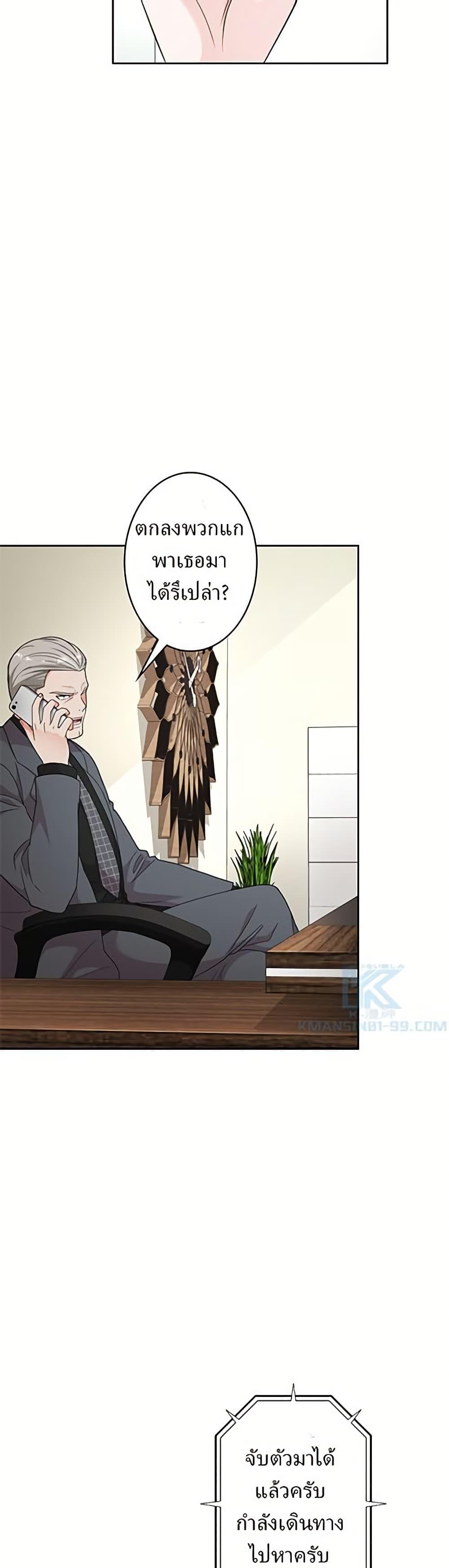 Manga-lc-com อ่านมังงะ อ่านการ์ตูน ออนไลน์ ฟรี The Female Lead Acquires Cheat Skills ตอนที่ 1 2 3 4 5 6 7 8 9 10 11 12 13 14 ฟรี ไม่มีโฆษณา Manga-lc - อ่าน มังงะ อ่าน การ์ตูน ออนไลน์ อ่านมังงะ ฟรี