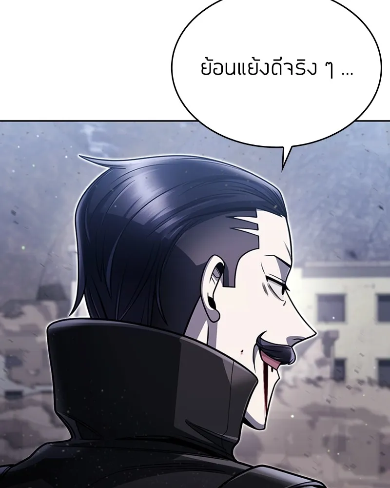 Clever Cleaning Life Of The Returned Genius Hunter ส_ดยอดฮ_นเตอร_สายคล_น ตอนที่ ตอนที่ 94 รูปที่ 70