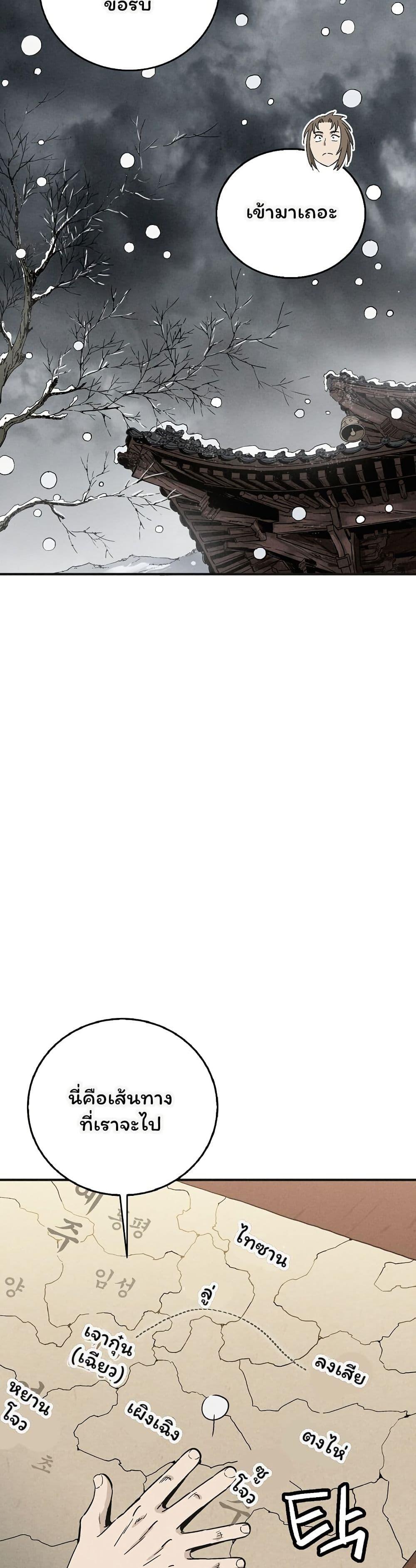 Manga-lc-com อ่านมังงะ อ่านการ์ตูน ออนไลน์ ฟรี I Reincarnated as a Legendary Surgeon ตอนที่ 1 2 3 4 5 6 7 8 9 10 11 12 13 14 ฟรี ไม่มีโฆษณา Manga-lc - อ่าน มังงะ อ่าน การ์ตูน ออนไลน์ อ่านมังงะ ฟรี