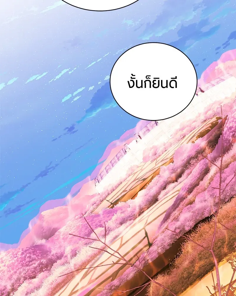The Magic Tower_s Problem Child ต_วอ_นตรายแห_งหอคอยเวท ตอนที่ ตอนที่ 31 รูปที่ 132