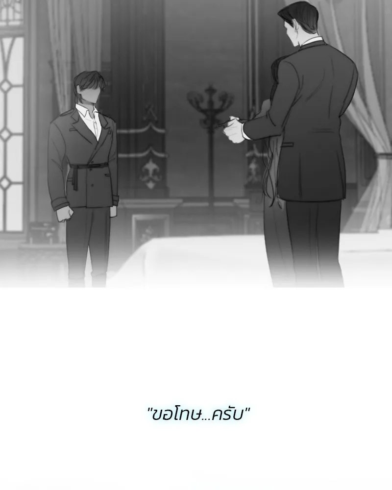 เซเรน่า ตอนที่ 51 รูปที่ 103