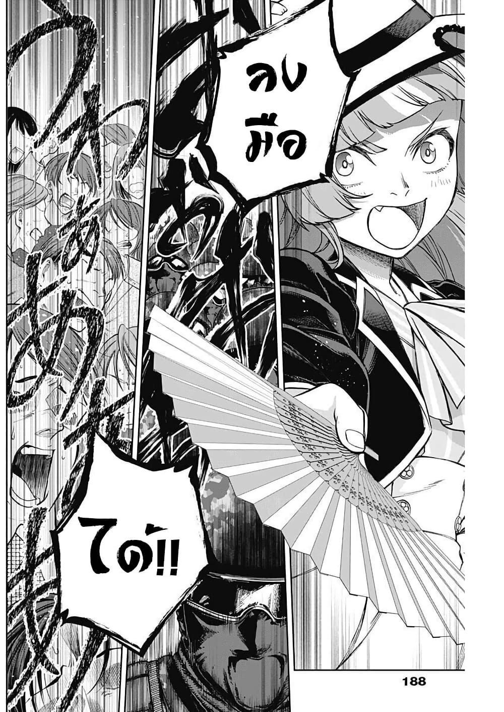 Manga-lc-com อ่านมังงะ อ่านการ์ตูน ออนไลน์ ฟรี Uma Musume Cinderella Gray ตอนที่ 1 2 3 4 5 6 7 8 9 10 11 12 13 14 ฟรี ไม่มีโฆษณา Manga-lc - อ่าน มังงะ อ่าน การ์ตูน ออนไลน์ อ่านมังงะ ฟรี