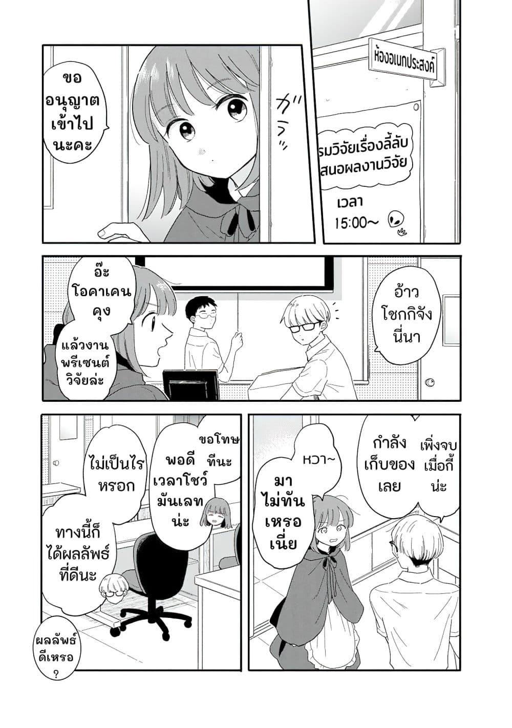 Manga-lc-com อ่านมังงะ อ่านการ์ตูน ออนไลน์ ฟรี Houkago Kitaku Biyori ตอนที่ 1 2 3 4 5 6 7 8 9 10 11 12 13 14 ฟรี ไม่มีโฆษณา Manga-lc - อ่าน มังงะ อ่าน การ์ตูน ออนไลน์ อ่านมังงะ ฟรี