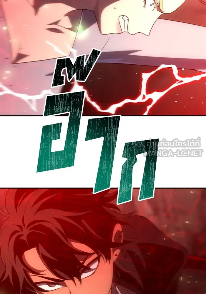 อดีตบอสหอคอย ตอนที่ 62 รูปที่ 111