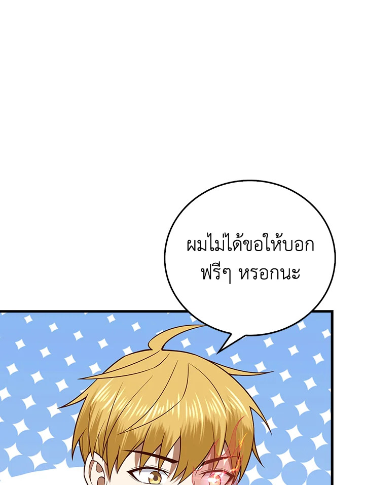 Manga-lc-com อ่านมังงะ อ่านการ์ตูน ออนไลน์ ฟรี The Lord of Coins ตอนที่ 1 2 3 4 5 6 7 8 9 10 11 12 13 14 ฟรี ไม่มีโฆษณา Manga-lc - อ่าน มังงะ อ่าน การ์ตูน ออนไลน์ อ่านมังงะ ฟรี