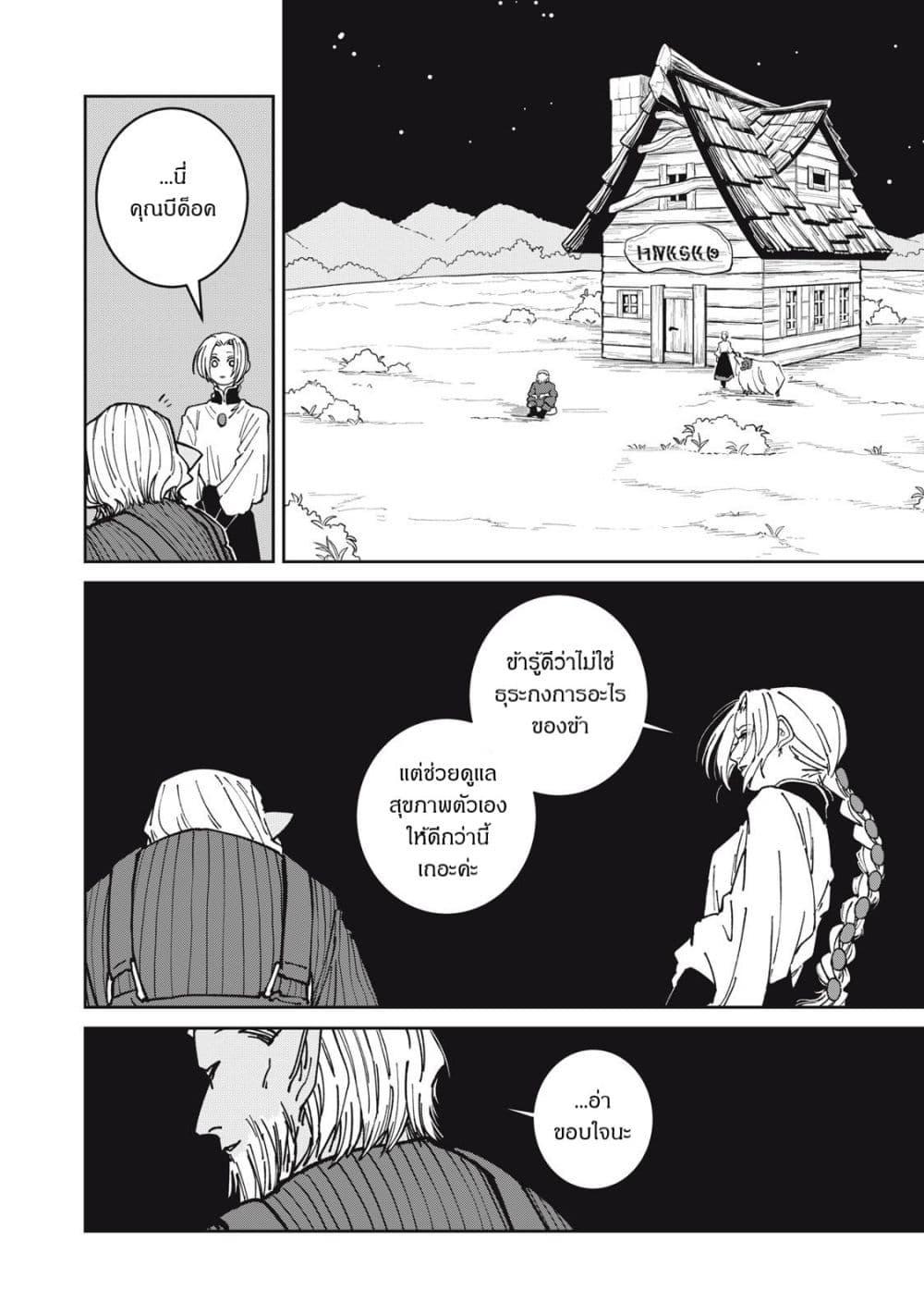 Manga-lc-com อ่านมังงะ อ่านการ์ตูน ออนไลน์ ฟรี Isekai Henkyo Meshi ตอนที่ 1 2 3 4 5 6 7 8 9 10 11 12 13 14 ฟรี ไม่มีโฆษณา Manga-lc - อ่าน มังงะ อ่าน การ์ตูน ออนไลน์ อ่านมังงะ ฟรี