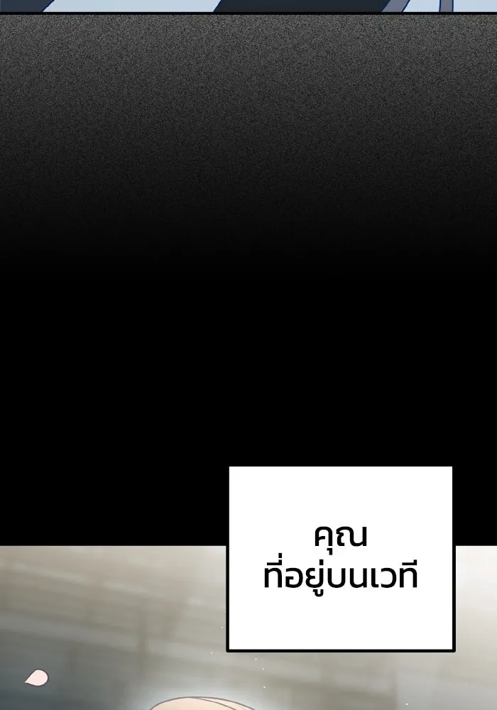 รักนี้ไม่มีรีไซเคิล ตอนที่ 92 รูปที่ 37