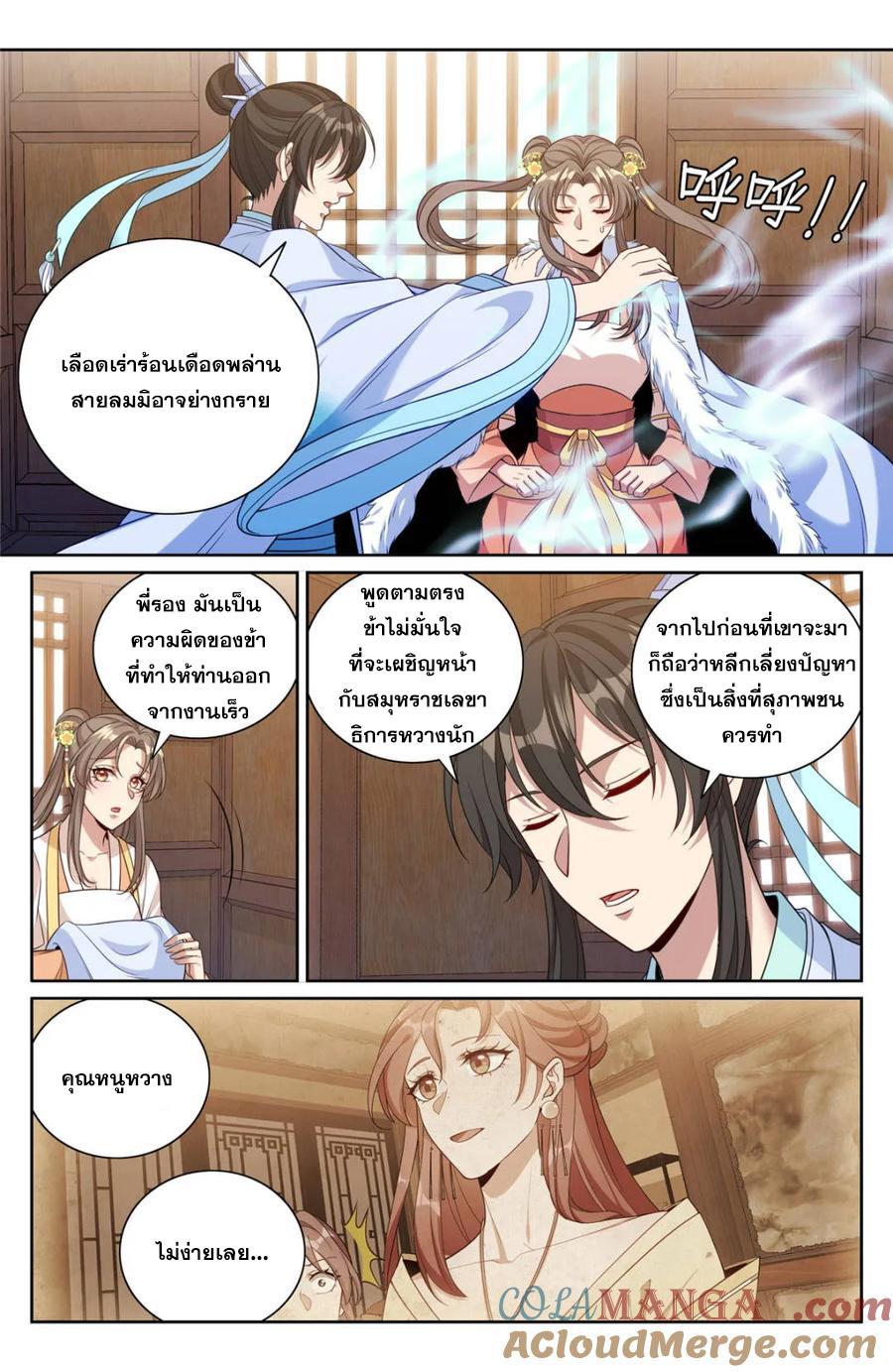 Manga-lc-com อ่านมังงะ อ่านการ์ตูน ออนไลน์ ฟรี Nightwatcher ตอนที่ 1 2 3 4 5 6 7 8 9 10 11 12 13 14 ฟรี ไม่มีโฆษณา Manga-lc - อ่าน มังงะ อ่าน การ์ตูน ออนไลน์ อ่านมังงะ ฟรี