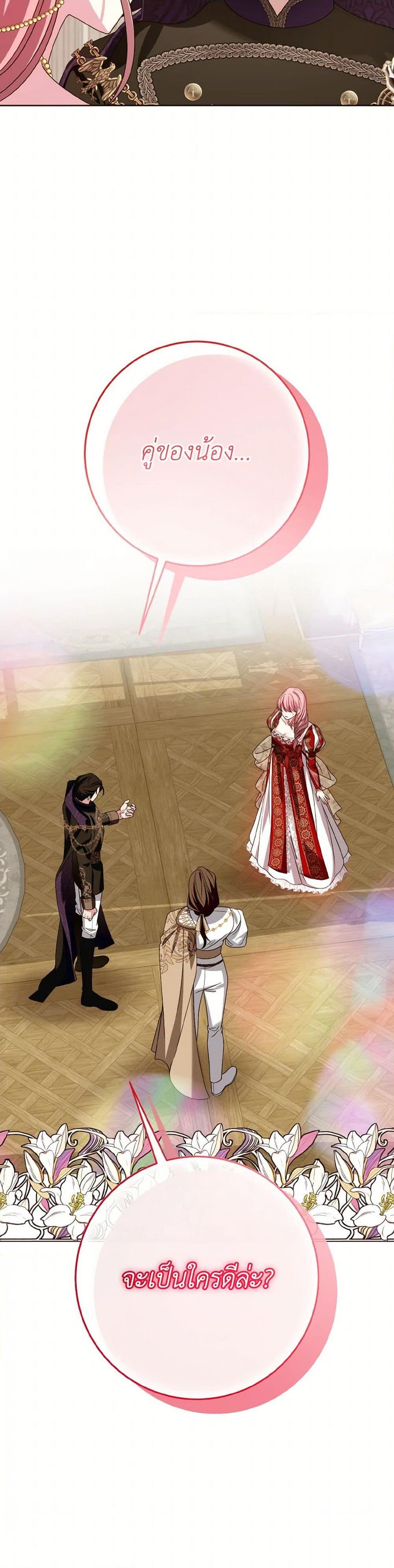 Manga-lc-com อ่านมังงะ อ่านการ์ตูน ออนไลน์ ฟรี I Met the Male Lead in Prison ตอนที่ 1 2 3 4 5 6 7 8 9 10 11 12 13 14 ฟรี ไม่มีโฆษณา Manga-lc - อ่าน มังงะ อ่าน การ์ตูน ออนไลน์ อ่านมังงะ ฟรี