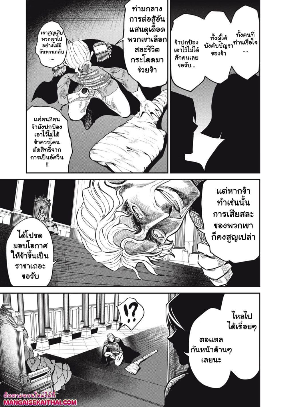 Manga-lc-com อ่านมังงะ อ่านการ์ตูน ออนไลน์ ฟรี Isekai Koushoku Musou Roku – Isekai Tensei no Chie to Chikara wo, Tada Hitasura XXXX suru Tame ni Tsukau ตอนที่ 1 2 3 4 5 6 7 8 9 10 11 12 13 14 ฟรี ไม่มีโฆษณา Manga-lc - อ่าน มังงะ อ่าน การ์ตูน ออนไลน์ อ่านมังงะ ฟรี