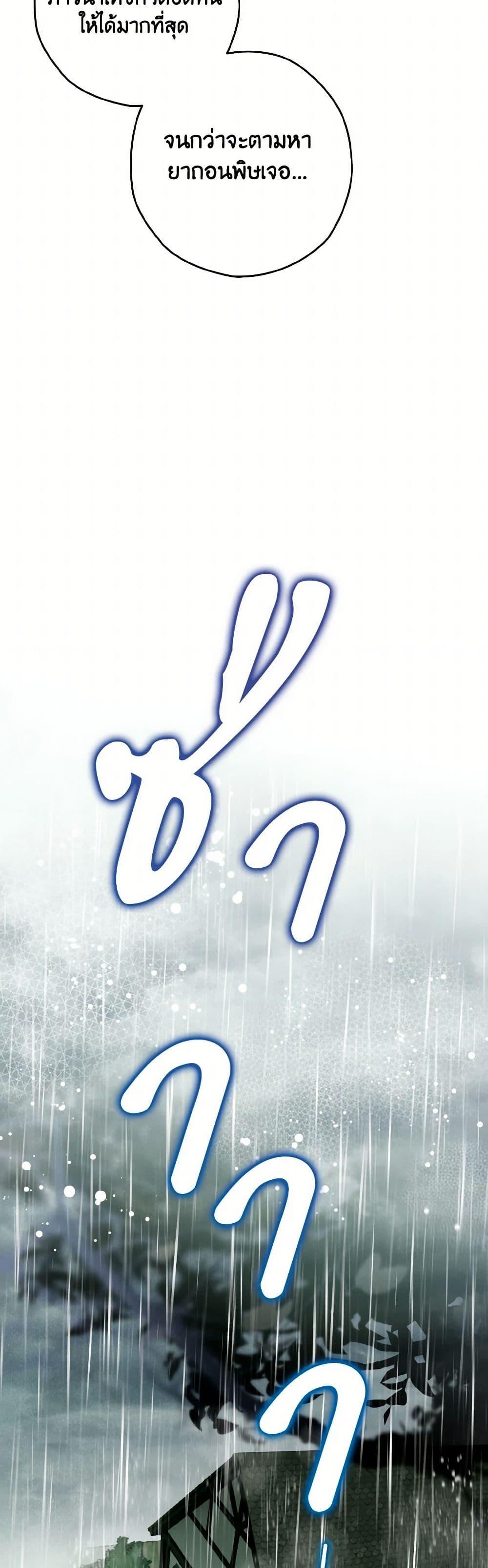 Manga-lc-com อ่านมังงะ อ่านการ์ตูน ออนไลน์ ฟรี Sigrid ตอนที่ 1 2 3 4 5 6 7 8 9 10 11 12 13 14 ฟรี ไม่มีโฆษณา Manga-lc - อ่าน มังงะ อ่าน การ์ตูน ออนไลน์ อ่านมังงะ ฟรี