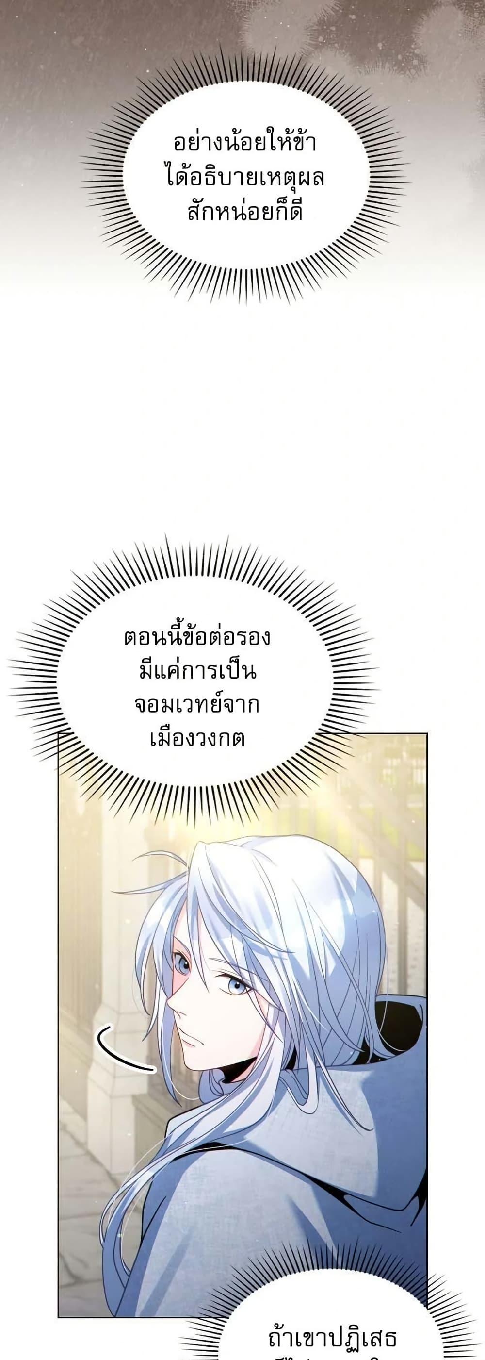 Manga-lc-com อ่านมังงะ อ่านการ์ตูน ออนไลน์ ฟรี I Can See Your Stats! ตอนที่ 1 2 3 4 5 6 7 8 9 10 11 12 13 14 ฟรี ไม่มีโฆษณา Manga-lc - อ่าน มังงะ อ่าน การ์ตูน ออนไลน์ อ่านมังงะ ฟรี