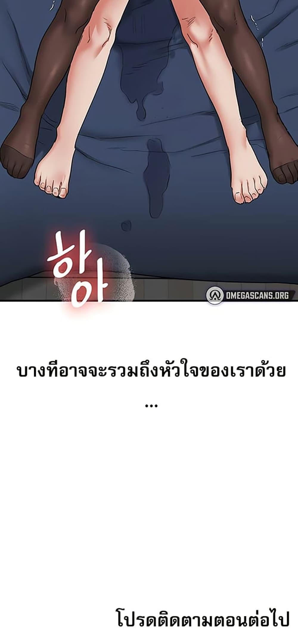 Doujin-Lc- อ่าน โดจิน มังฮวา เกาหลี ญี่ปุ่น จีน แปลไทย Relationship Reversal ตอนที่ 1 2 3 4 5 6 7 8 9 10 11 12 13 14 ฟรี ไม่มีโฆษณา อ่าน โดจิน Manhwa เกาหลี ญี่ปุ่น จีน เรามีครบ คัดมาให้เน้นๆ โดจิน 18+ รับประกันความฟินโดย  Doujin Lc