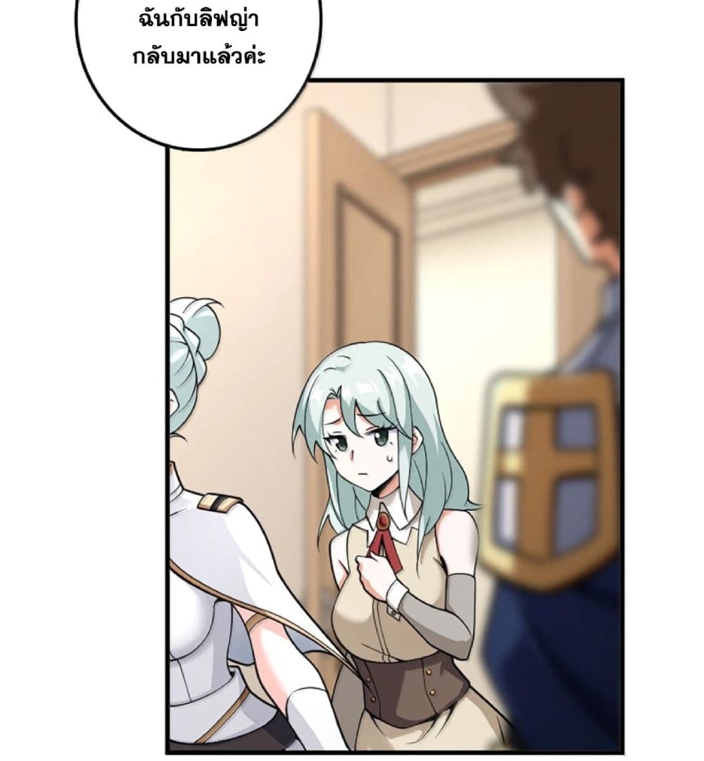 Manga-lc-com อ่านมังงะ อ่านการ์ตูน ออนไลน์ ฟรี Release That Witch ตอนที่ 1 2 3 4 5 6 7 8 9 10 11 12 13 14 ฟรี ไม่มีโฆษณา Manga-lc - อ่าน มังงะ อ่าน การ์ตูน ออนไลน์ อ่านมังงะ ฟรี