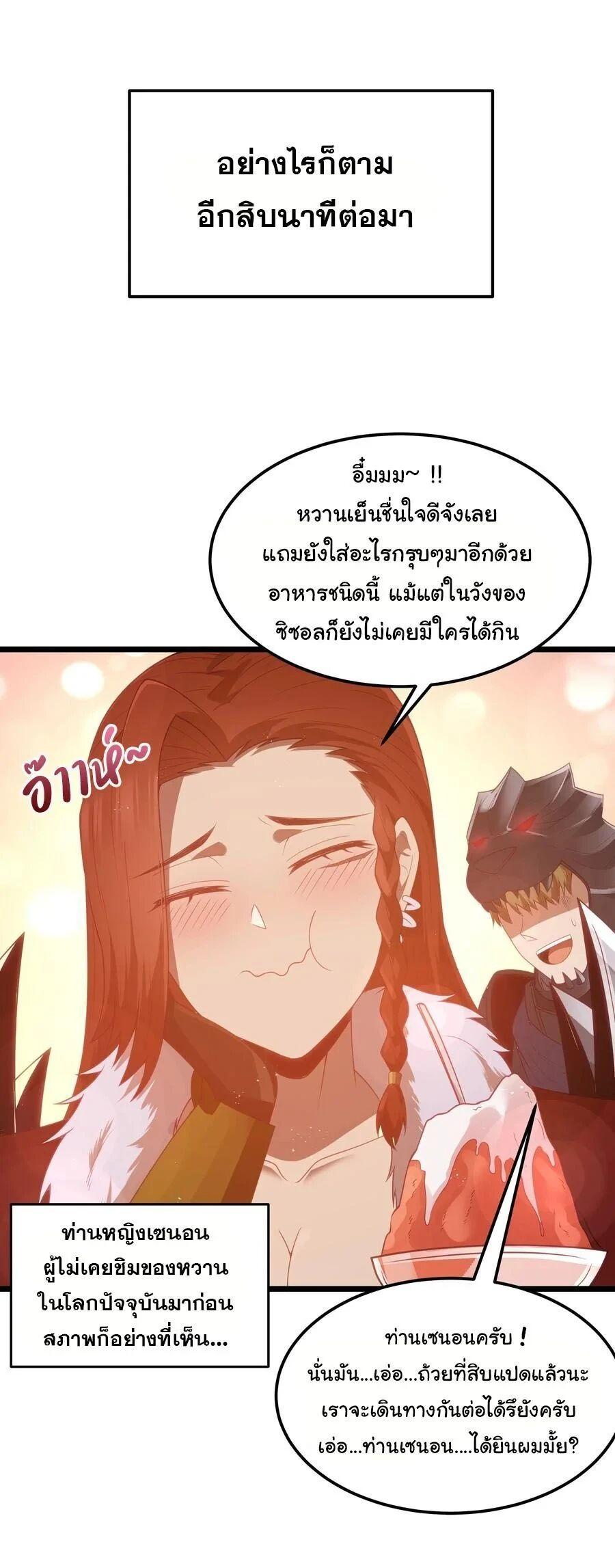 Manga-lc-com อ่านมังงะ อ่านการ์ตูน ออนไลน์ ฟรี This Hero is a Money Supremacist ตอนที่ 1 2 3 4 5 6 7 8 9 10 11 12 13 14 ฟรี ไม่มีโฆษณา Manga-lc - อ่าน มังงะ อ่าน การ์ตูน ออนไลน์ อ่านมังงะ ฟรี