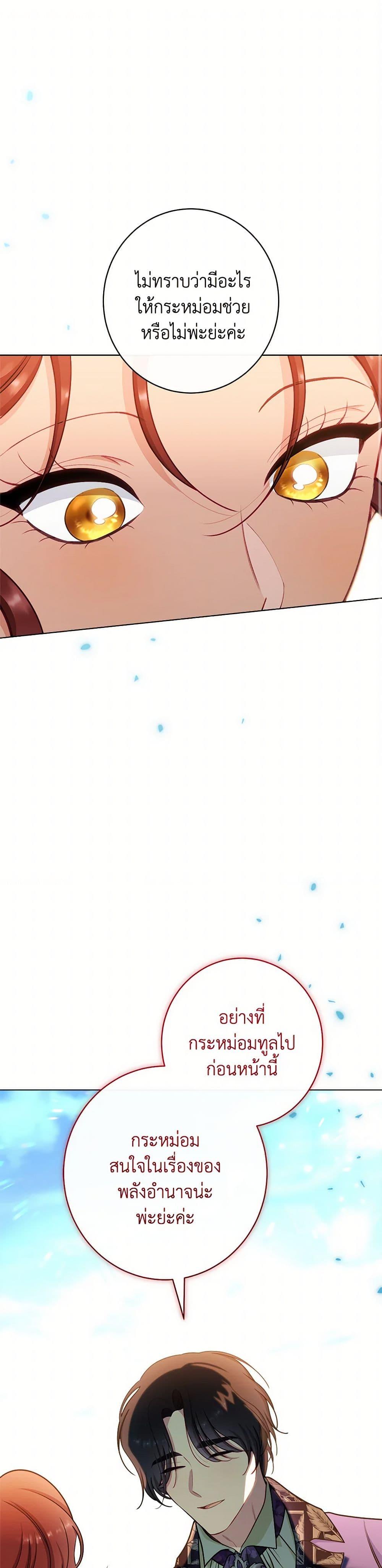 Manga-lc-com อ่านมังงะ อ่านการ์ตูน ออนไลน์ ฟรี The Villainess Empress’s Attendant ตอนที่ 1 2 3 4 5 6 7 8 9 10 11 12 13 14 ฟรี ไม่มีโฆษณา Manga-lc - อ่าน มังงะ อ่าน การ์ตูน ออนไลน์ อ่านมังงะ ฟรี