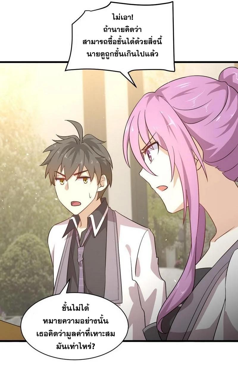 Manga-lc-com อ่านมังงะ อ่านการ์ตูน ออนไลน์ ฟรี Immortal Swordsman in the Reverse World ตอนที่ 1 2 3 4 5 6 7 8 9 10 11 12 13 14 ฟรี ไม่มีโฆษณา Manga-lc - อ่าน มังงะ อ่าน การ์ตูน ออนไลน์ อ่านมังงะ ฟรี