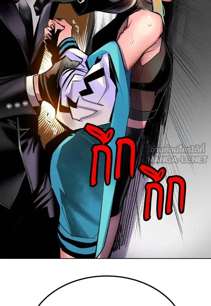 Jungle Juice ตอนที่ 122 รูปที่ 45