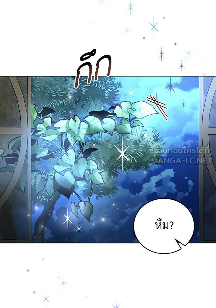 บุตรีดยุกขอไม่แต่งงานbrกับหนุ่มในฝัน ตอนที่ 58 รูปที่ 108