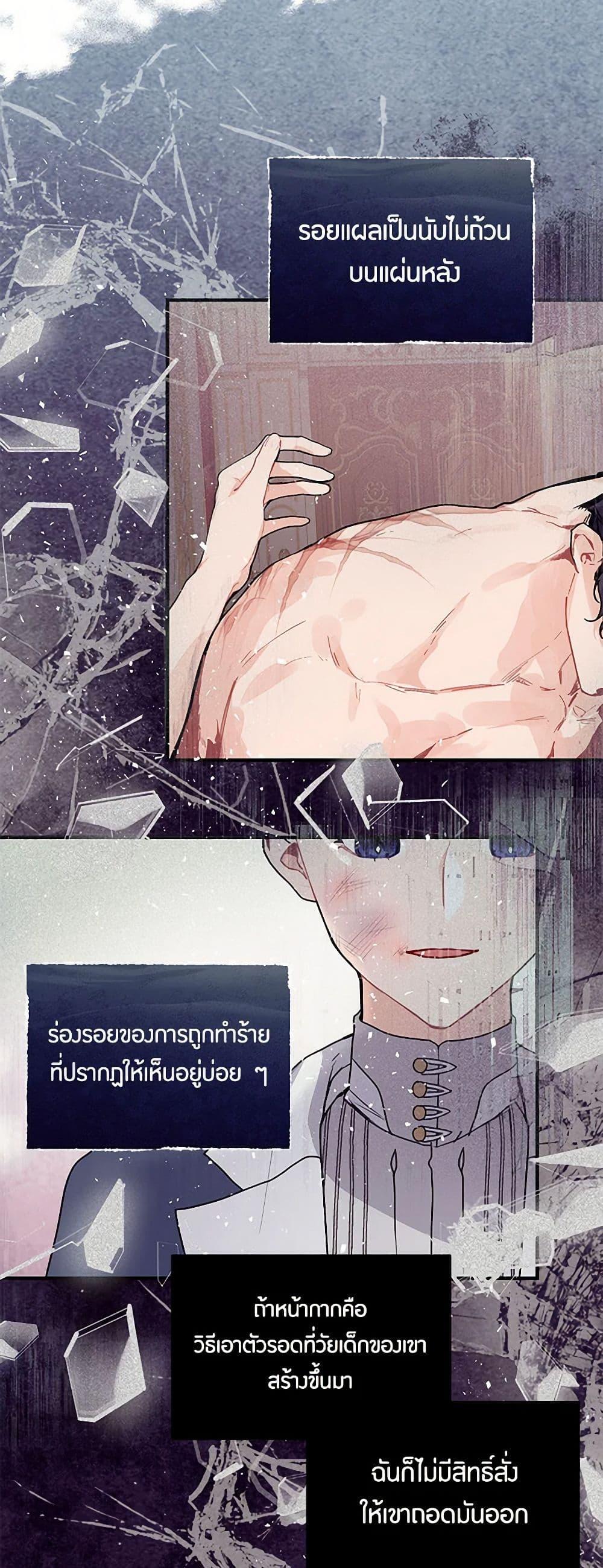 Manga-lc-com อ่านมังงะ อ่านการ์ตูน ออนไลน์ ฟรี The Elegant Sea of Savagery ตอนที่ 1 2 3 4 5 6 7 8 9 10 11 12 13 14 ฟรี ไม่มีโฆษณา Manga-lc - อ่าน มังงะ อ่าน การ์ตูน ออนไลน์ อ่านมังงะ ฟรี
