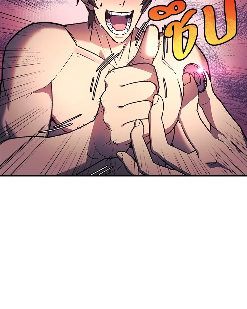 สัปดาห์นี้งดอัปตอนใหม่ ตอนที่ 26 รูปที่ 22