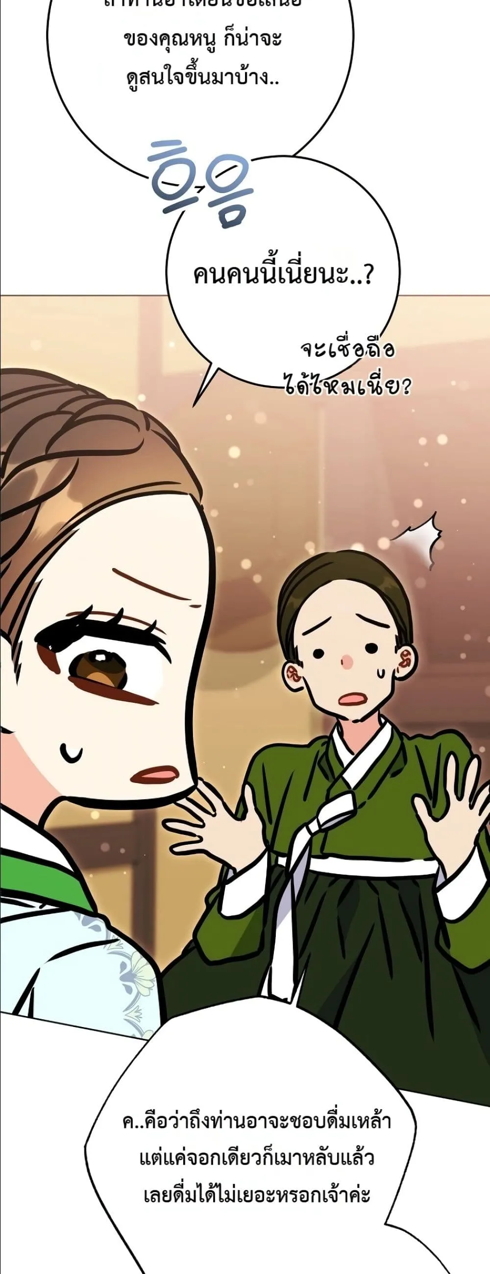 Manga-lc-com อ่านมังงะ อ่านการ์ตูน ออนไลน์ ฟรี The Princess’s Guide to a Perfect Life ตอนที่ 1 2 3 4 5 6 7 8 9 10 11 12 13 14 ฟรี ไม่มีโฆษณา Manga-lc - อ่าน มังงะ อ่าน การ์ตูน ออนไลน์ อ่านมังงะ ฟรี
