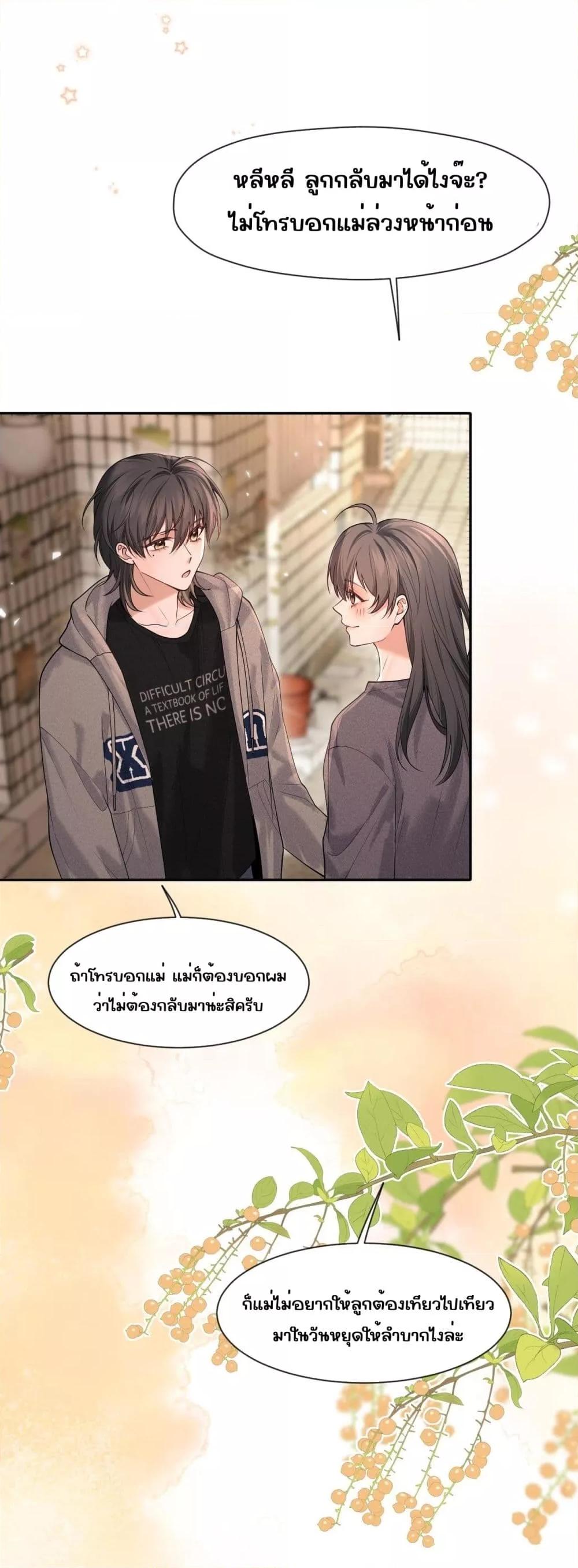 Manga-lc-com อ่านมังงะ อ่านการ์ตูน ออนไลน์ ฟรี Misalignedrela ตอนที่ 1 2 3 4 5 6 7 8 9 10 11 12 13 14 ฟรี ไม่มีโฆษณา Manga-lc - อ่าน มังงะ อ่าน การ์ตูน ออนไลน์ อ่านมังงะ ฟรี