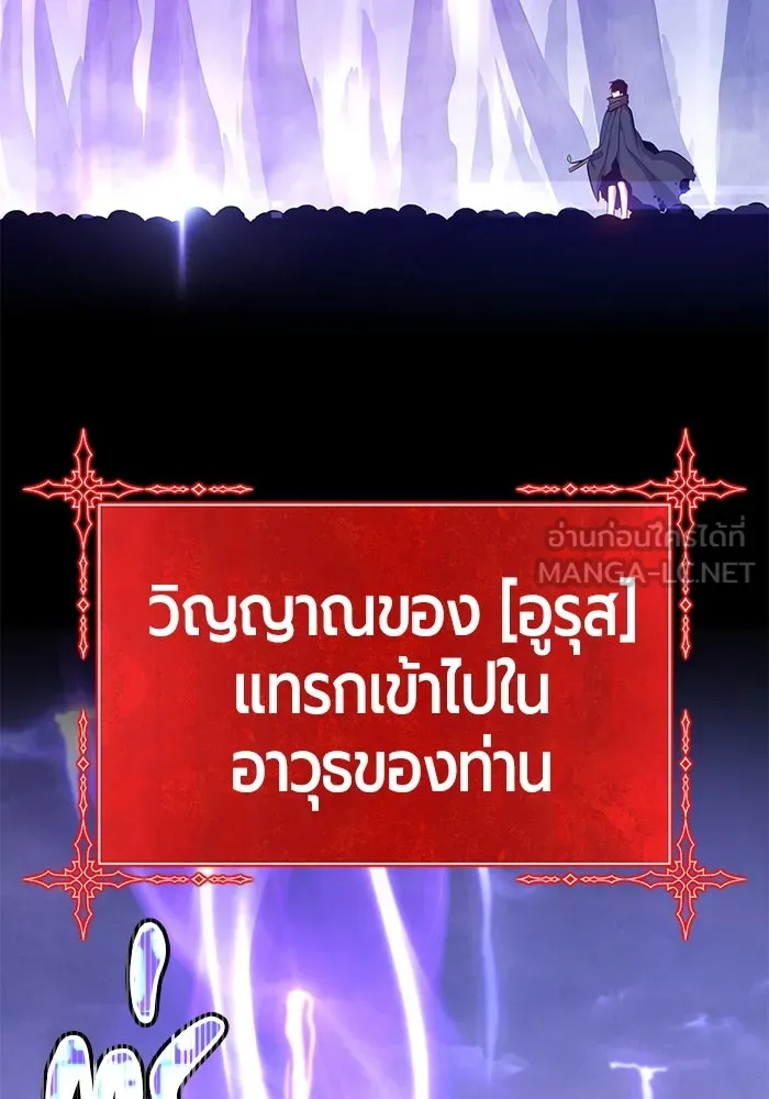 +99 ท่อนไม้พร้อมบวก ตอนที่ 72 รูปที่ 519