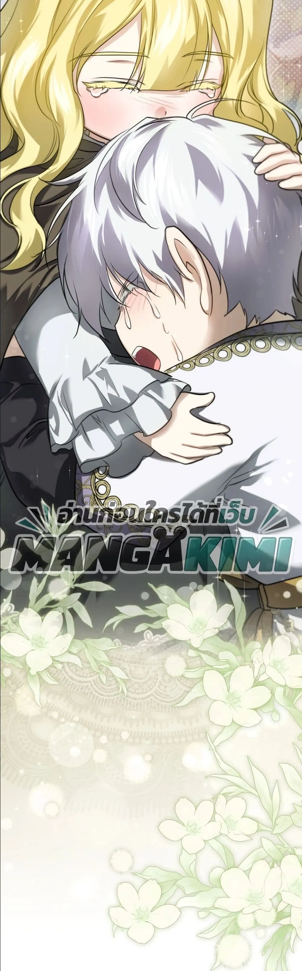 Manga-lc-com อ่านมังงะ อ่านการ์ตูน ออนไลน์ ฟรี I Am the 5-Year-Old Spy Who Kidnapped the Villain ตอนที่ 1 2 3 4 5 6 7 8 9 10 11 12 13 14 ฟรี ไม่มีโฆษณา Manga-lc - อ่าน มังงะ อ่าน การ์ตูน ออนไลน์ อ่านมังงะ ฟรี