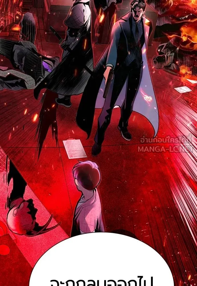 Jungle Juice ตอนที่ 173 รูปที่ 33