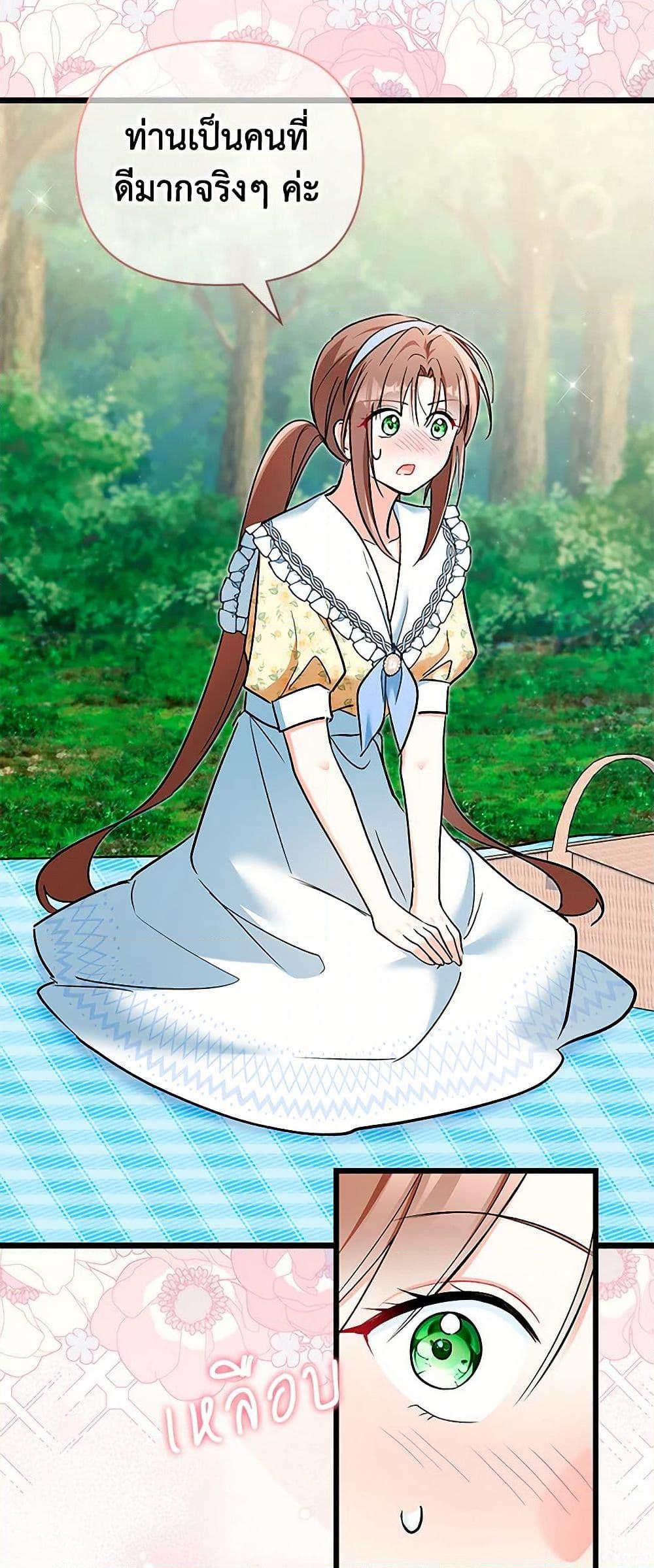 Manga-lc-com อ่านมังงะ อ่านการ์ตูน ออนไลน์ ฟรี Obsessed With Hazel the Sweet Witch ตอนที่ 1 2 3 4 5 6 7 8 9 10 11 12 13 14 ฟรี ไม่มีโฆษณา Manga-lc - อ่าน มังงะ อ่าน การ์ตูน ออนไลน์ อ่านมังงะ ฟรี