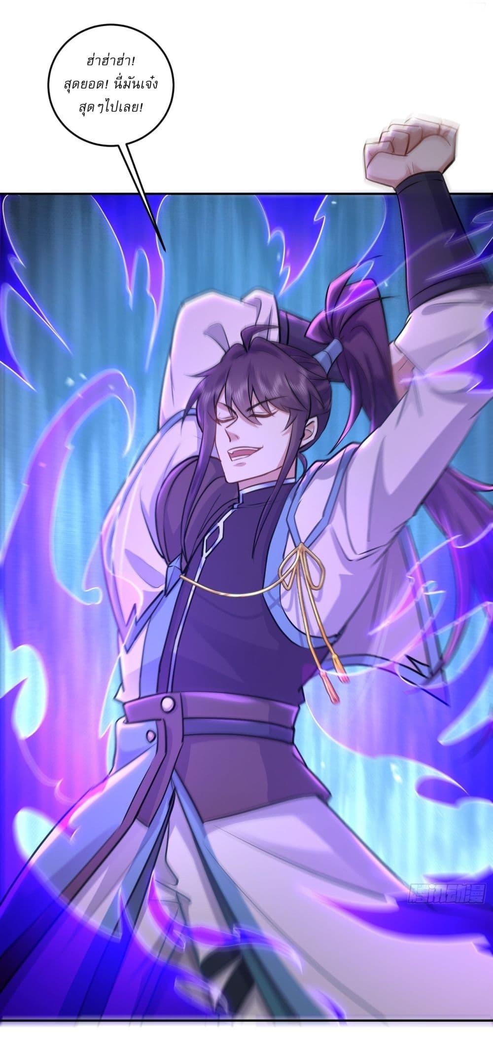 Manga-lc-com อ่านมังงะ อ่านการ์ตูน ออนไลน์ ฟรี As An Immortal, I Only Practice Forbidden Arts ตอนที่ 1 2 3 4 5 6 7 8 9 10 11 12 13 14 ฟรี ไม่มีโฆษณา Manga-lc - อ่าน มังงะ อ่าน การ์ตูน ออนไลน์ อ่านมังงะ ฟรี