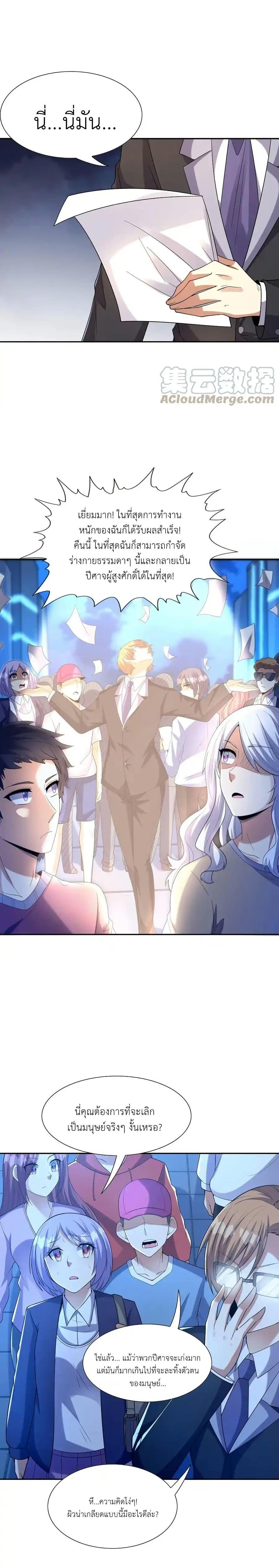 Manga-lc-com อ่านมังงะ อ่านการ์ตูน ออนไลน์ ฟรี My Harem Is Entirely Female Demon Villains ตอนที่ 1 2 3 4 5 6 7 8 9 10 11 12 13 14 ฟรี ไม่มีโฆษณา Manga-lc - อ่าน มังงะ อ่าน การ์ตูน ออนไลน์ อ่านมังงะ ฟรี