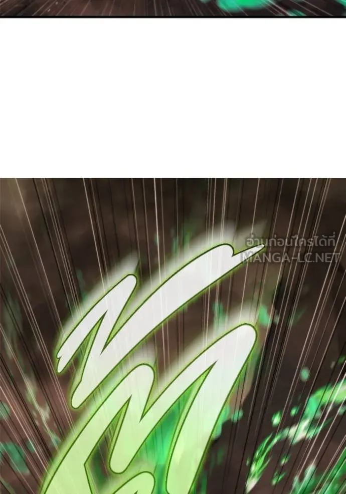 โกดังลับหลังโลกแตก ตอนที่ 44 รูปที่ 20