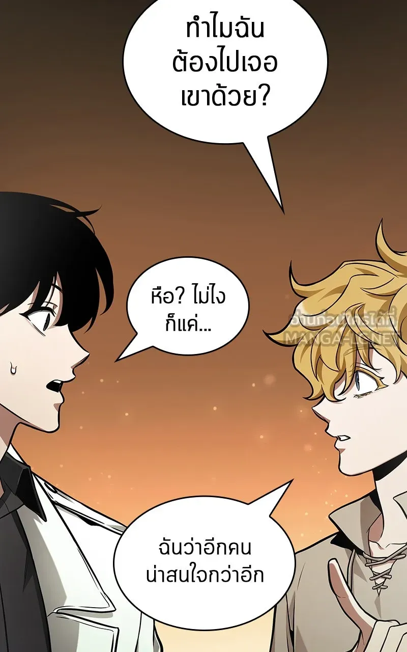 Omniscient Reader อ่านชะตาวันสิ้นโลก ตอนที่ 37 ภูมิทัศน์แดนปีศาจ (5) รูปที่ 48