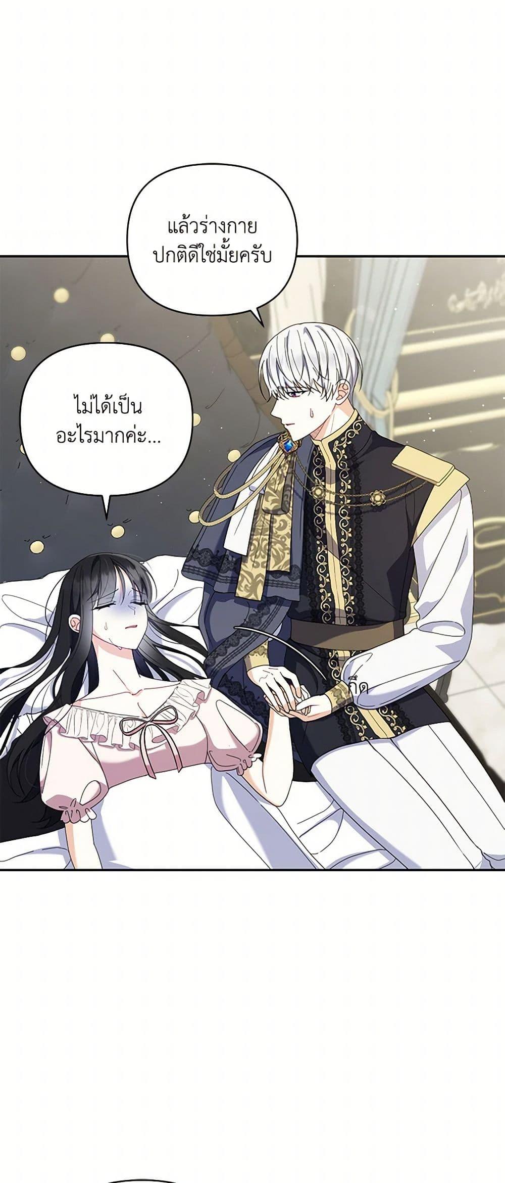 Manga-lc-com อ่านมังงะ อ่านการ์ตูน ออนไลน์ ฟรี Reforming My Regretful Husband ตอนที่ 1 2 3 4 5 6 7 8 9 10 11 12 13 14 ฟรี ไม่มีโฆษณา Manga-lc - อ่าน มังงะ อ่าน การ์ตูน ออนไลน์ อ่านมังงะ ฟรี