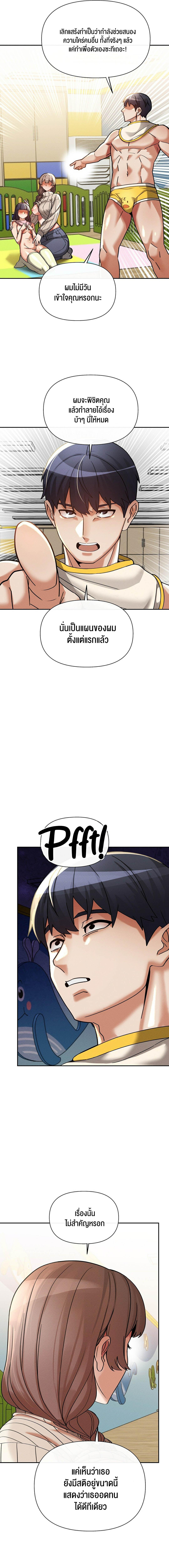 Doujin-Lc- อ่าน โดจิน มังฮวา เกาหลี ญี่ปุ่น จีน แปลไทย 69 University ตอนที่ 1 2 3 4 5 6 7 8 9 10 11 12 13 14 ฟรี ไม่มีโฆษณา อ่าน โดจิน Manhwa เกาหลี ญี่ปุ่น จีน เรามีครบ คัดมาให้เน้นๆ โดจิน 18+ รับประกันความฟินโดย  Doujin Lc