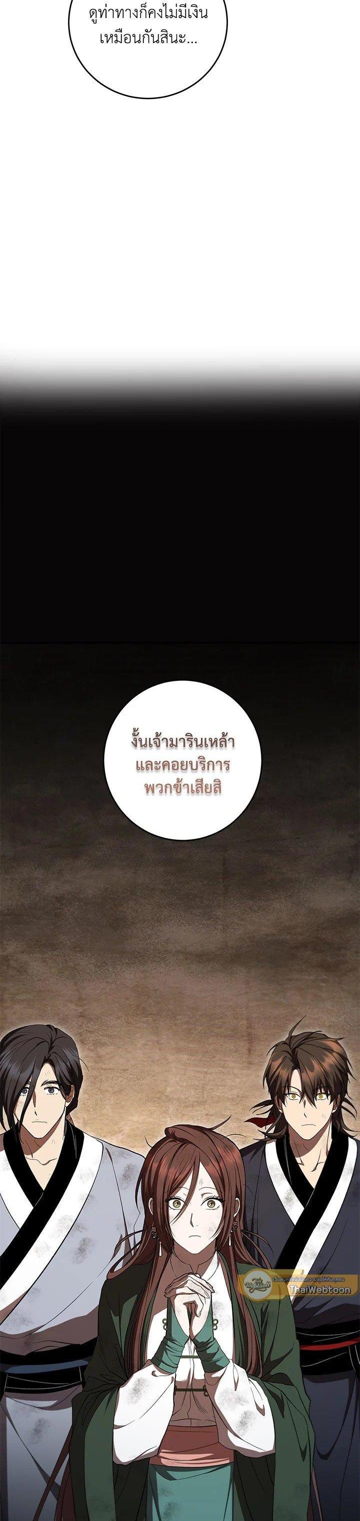 Manga-lc-com อ่านมังงะ อ่านการ์ตูน ออนไลน์ ฟรี Path of the Shaman ตอนที่ 1 2 3 4 5 6 7 8 9 10 11 12 13 14 ฟรี ไม่มีโฆษณา Manga-lc - อ่าน มังงะ อ่าน การ์ตูน ออนไลน์ อ่านมังงะ ฟรี