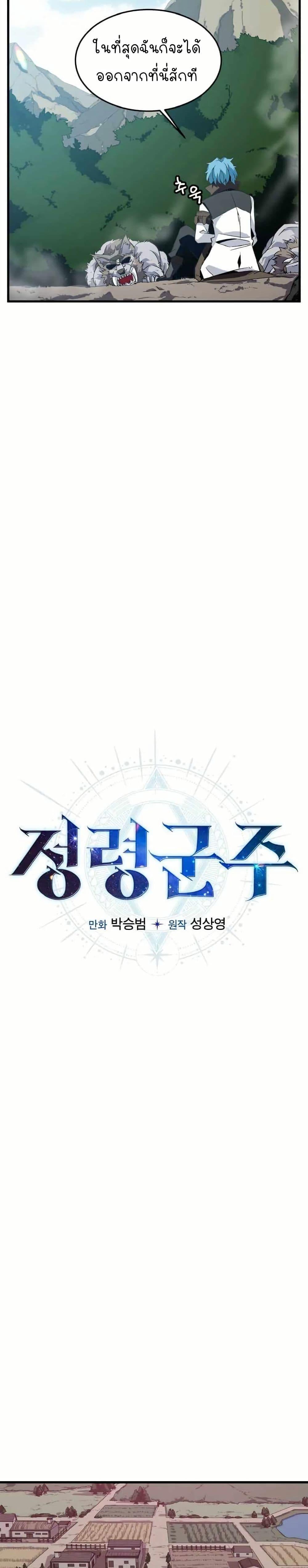 Manga-lc-com อ่านมังงะ อ่านการ์ตูน ออนไลน์ ฟรี Return of the Elemental Lord ตอนที่ 1 2 3 4 5 6 7 8 9 10 11 12 13 14 ฟรี ไม่มีโฆษณา Manga-lc - อ่าน มังงะ อ่าน การ์ตูน ออนไลน์ อ่านมังงะ ฟรี