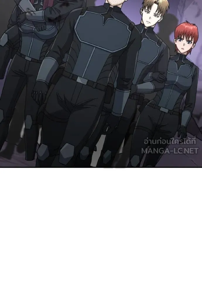 อัจฉริยะนอกคอก ตอนที่ 125 รูปที่ 89