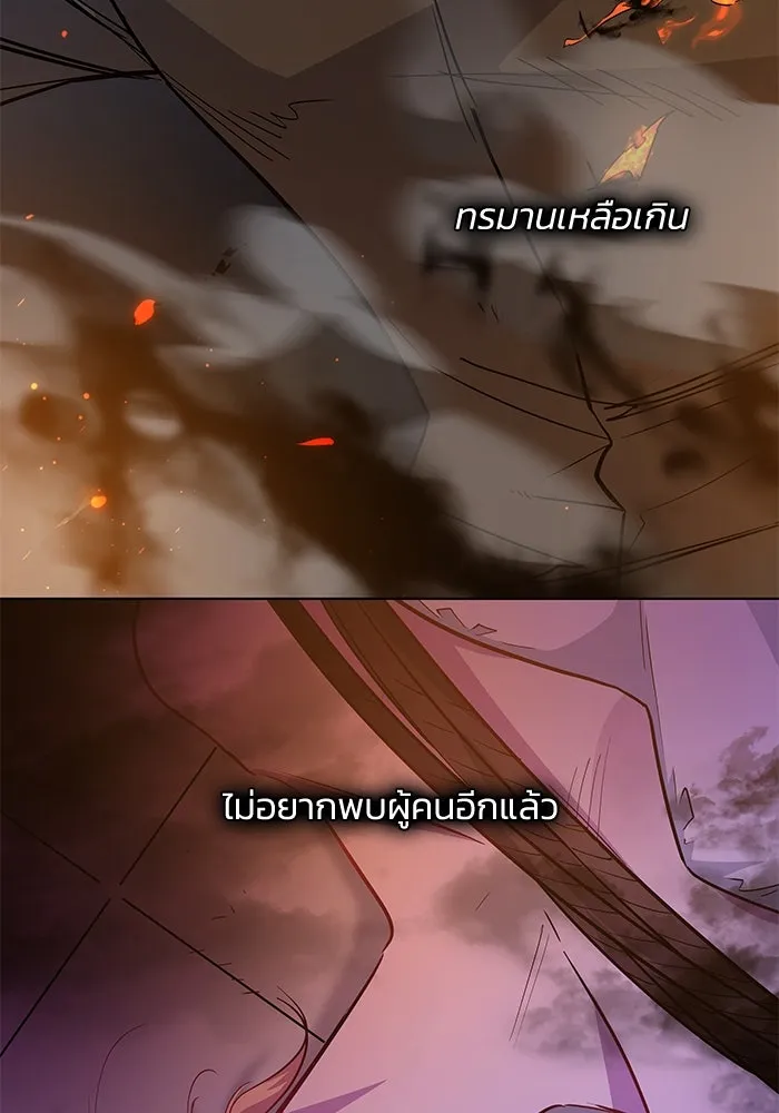 ฟิลเลียโรเซ่กับคำทำนายแห่งมงกุฎหนาม ตอนที่ 64 รูปที่ 86