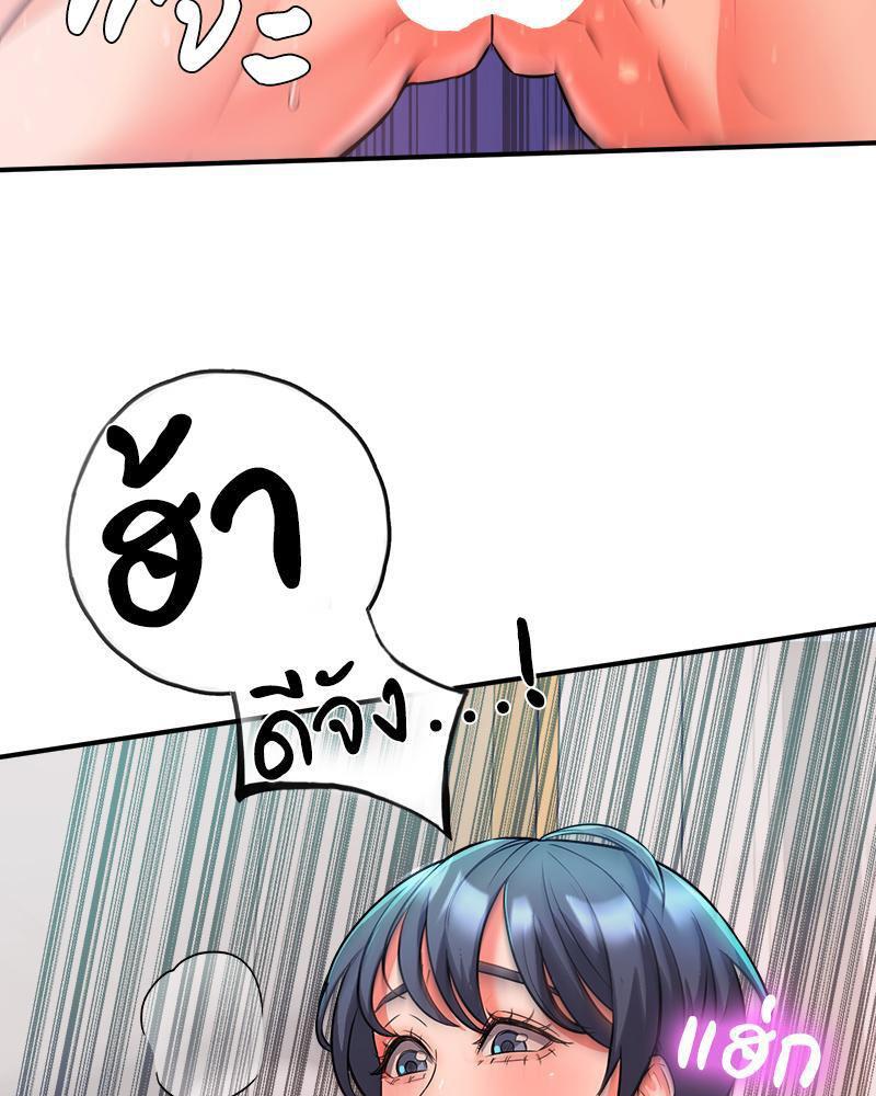 Doujin-Lc- อ่าน โดจิน มังฮวา เกาหลี ญี่ปุ่น จีน แปลไทย My Pillow Business Begins ตอนที่ 1 2 3 4 5 6 7 8 9 10 11 12 13 14 ฟรี ไม่มีโฆษณา อ่าน โดจิน Manhwa เกาหลี ญี่ปุ่น จีน เรามีครบ คัดมาให้เน้นๆ โดจิน 18+ รับประกันความฟินโดย  Doujin Lc