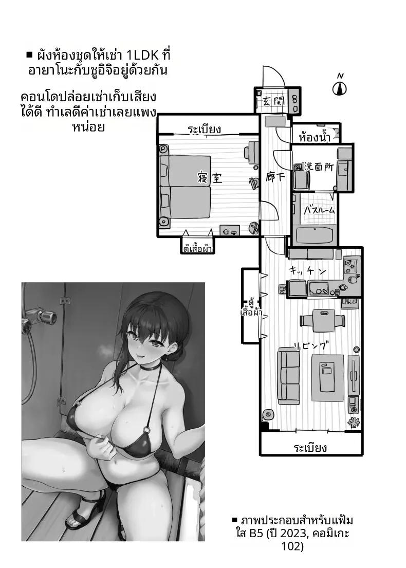 Doujin-Lc- อ่าน โดจิน มังฮวา เกาหลี ญี่ปุ่น จีน แปลไทย ฉันได้เปลี่ยนไปเเล้ว (Ohnaka Ito) ตอนที่ 1 2 3 4 5 6 7 8 9 10 11 12 13 14 ฟรี ไม่มีโฆษณา อ่าน โดจิน Manhwa เกาหลี ญี่ปุ่น จีน เรามีครบ คัดมาให้เน้นๆ โดจิน 18+ รับประกันความฟินโดย  Doujin Lc