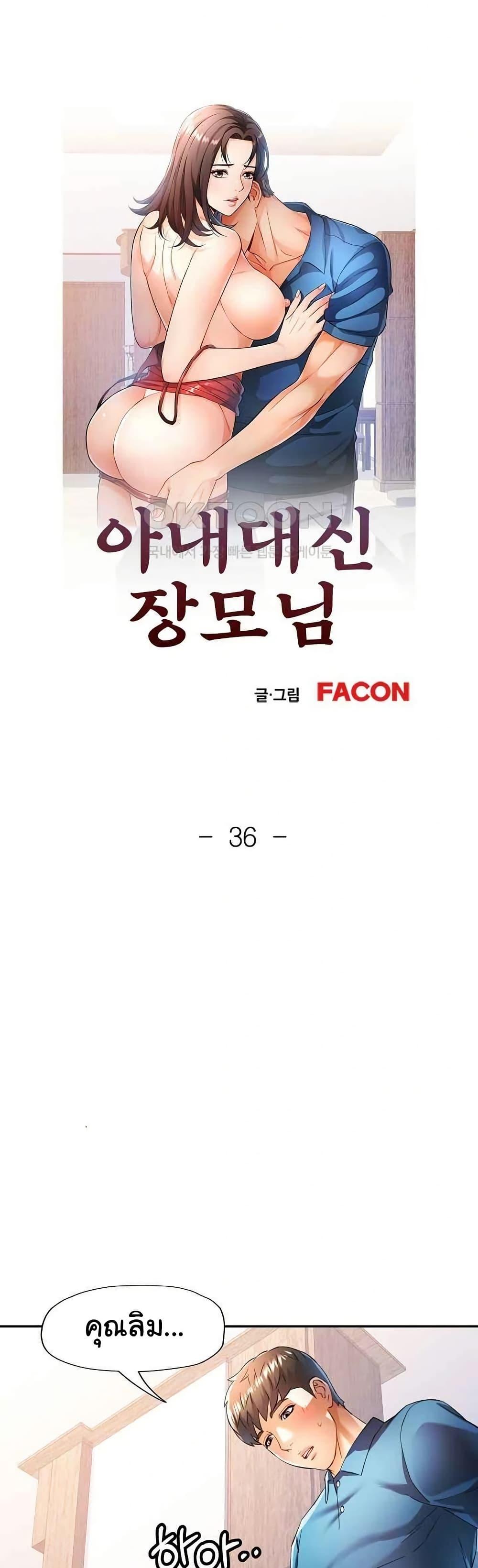 Doujin-Lc- อ่าน โดจิน มังฮวา เกาหลี ญี่ปุ่น จีน แปลไทย In Her Place ตอนที่ 1 2 3 4 5 6 7 8 9 10 11 12 13 14 ฟรี ไม่มีโฆษณา อ่าน โดจิน Manhwa เกาหลี ญี่ปุ่น จีน เรามีครบ คัดมาให้เน้นๆ โดจิน 18+ รับประกันความฟินโดย  Doujin Lc