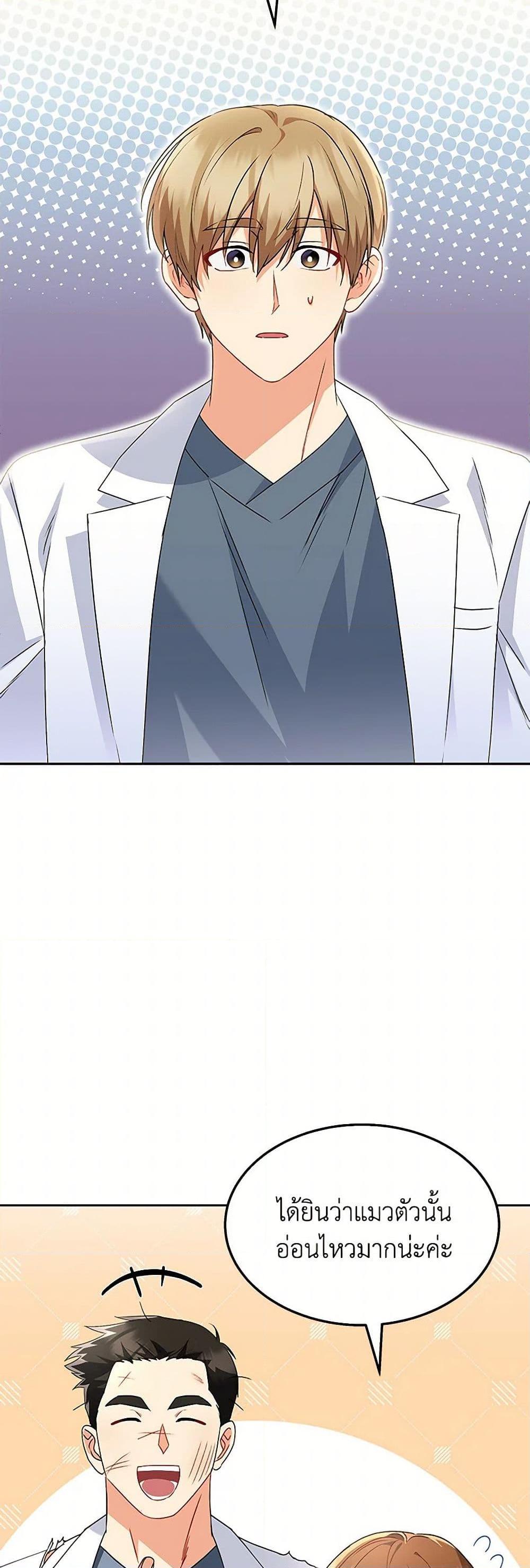 Manga-lc-com อ่านมังงะ อ่านการ์ตูน ออนไลน์ ฟรี Hello! Veterinarian! ตอนที่ 1 2 3 4 5 6 7 8 9 10 11 12 13 14 ฟรี ไม่มีโฆษณา Manga-lc - อ่าน มังงะ อ่าน การ์ตูน ออนไลน์ อ่านมังงะ ฟรี