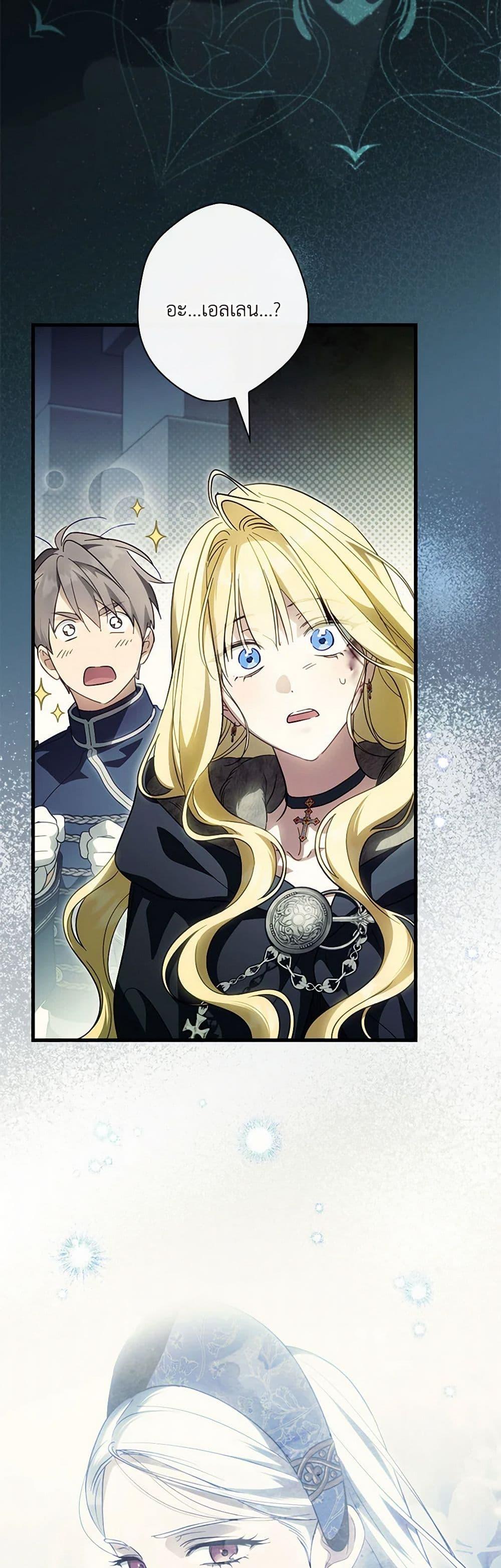 Manga-lc-com อ่านมังงะ อ่านการ์ตูน ออนไลน์ ฟรี How to Get My Husband on My Side ตอนที่ 1 2 3 4 5 6 7 8 9 10 11 12 13 14 ฟรี ไม่มีโฆษณา Manga-lc - อ่าน มังงะ อ่าน การ์ตูน ออนไลน์ อ่านมังงะ ฟรี