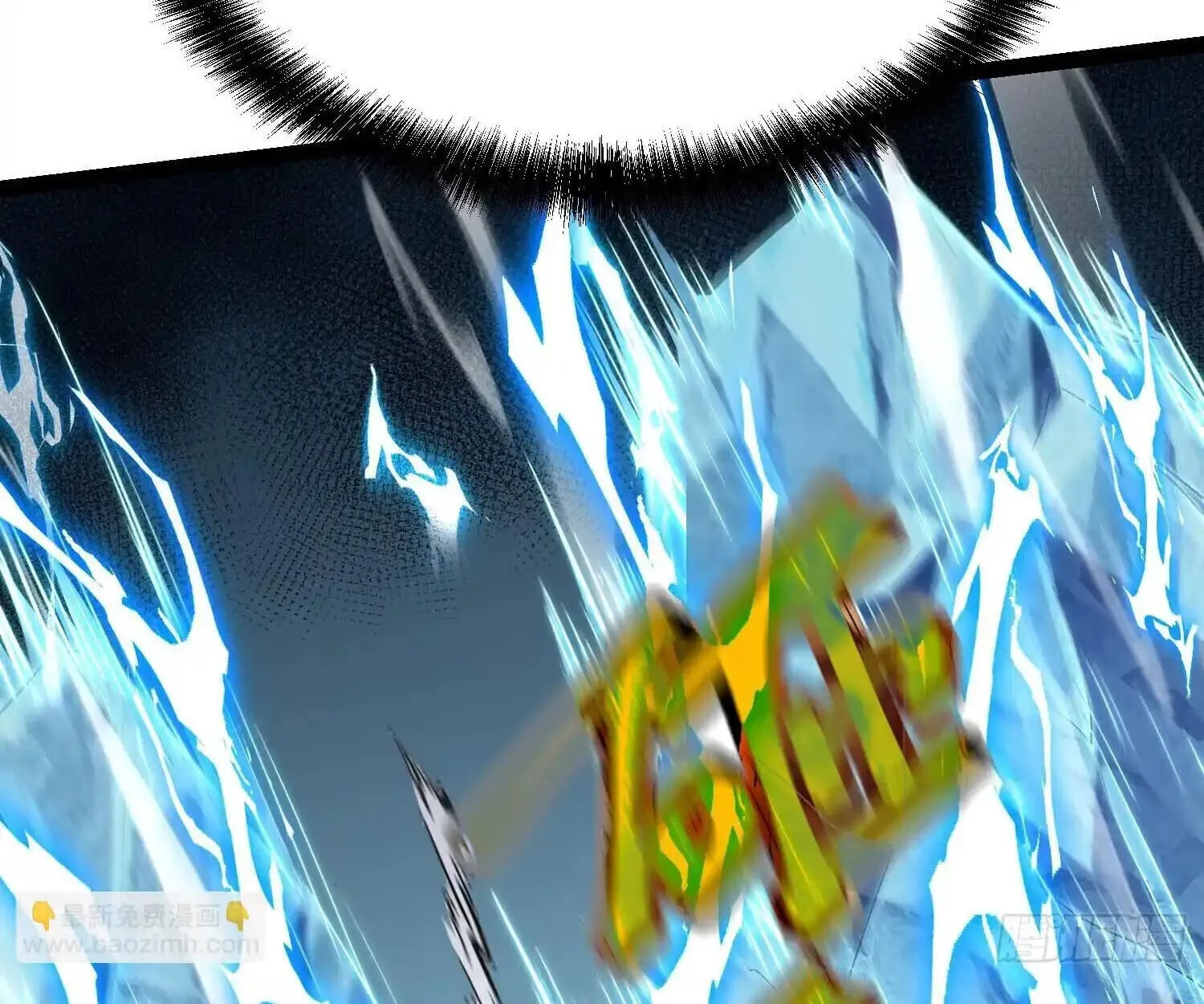 Full-Time Awakening ต_นพล_งไร_ข_ดจำก_ด ตอนที่ ตอนที่ 24 รูปที่ 94